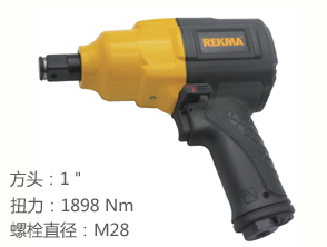 銳克馬REKMA AT-5880大型氣動(dòng)扭力扳手