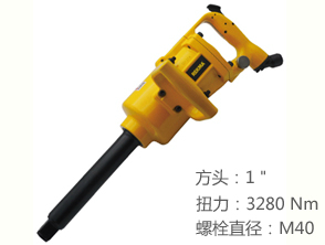 銳克馬REKMA AT-5188L進口風(fēng)炮