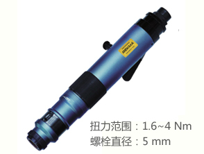 銳克馬REKMA AT-44008L定扭力風批