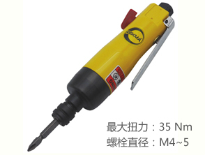 銳克馬REKMA AT-4165無銷式強力風(fēng)批